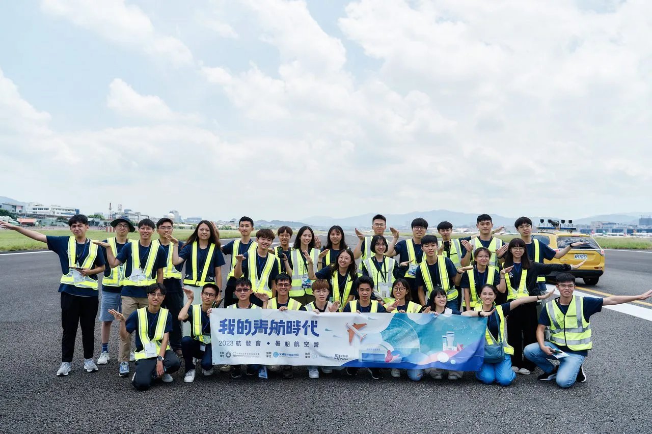 學員們於松山機場空側合照。（圖/航發會提供）