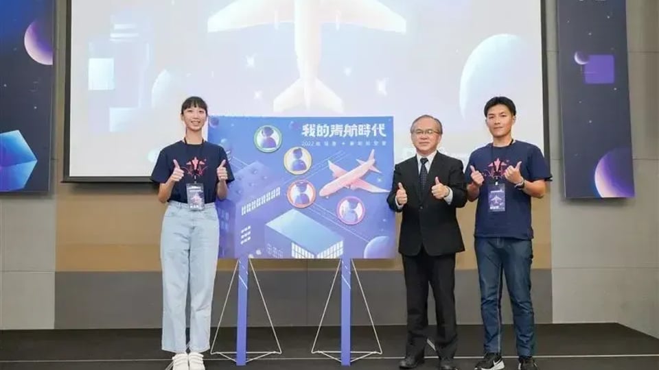 航發會暑期航空營正式開跑 菁英學子航空夢首航起飛報導封面