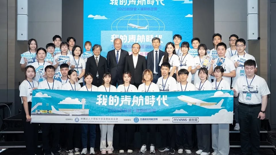 航發會暑期航空營 機師與空服員組8月4日熱情開訓報導封面