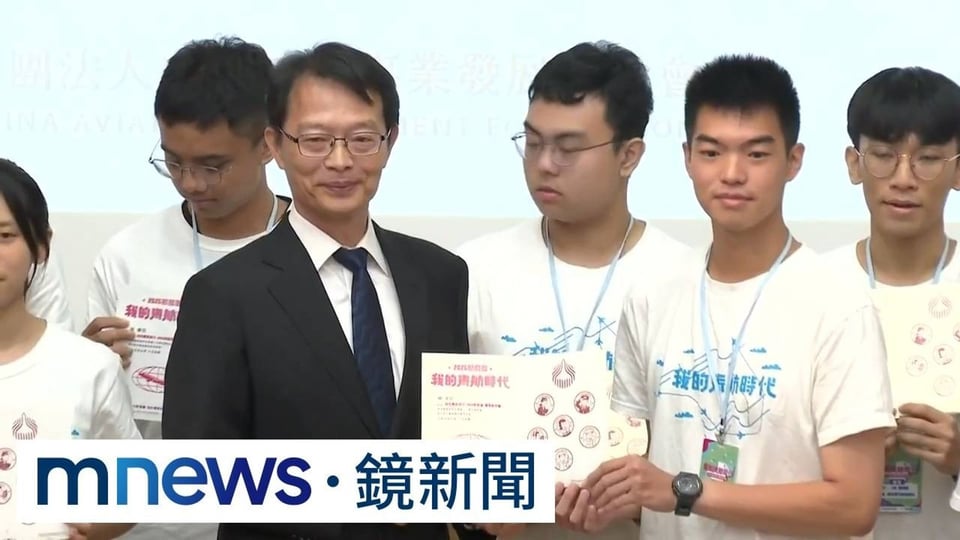 2026航空營結訓 協助年輕人認識航空產業、培育人才報導封面