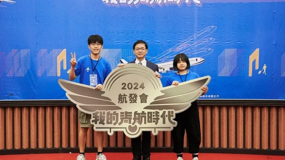 2024「我的青航時代」暑期航空營圓滿結訓 學員發揮三日所學 期能成為航空新力量報導封面