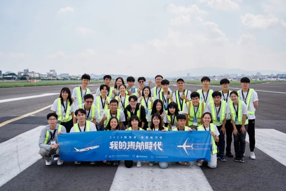 我的青航時代 2024航發會x暑期航空營寫下屬於自己的青航時代！活動紀錄封面