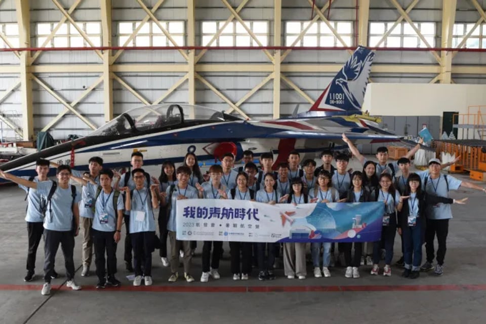 年度活動 - 2023航發會X暑期航空營 學員期許向航空業邁進活動紀錄封面