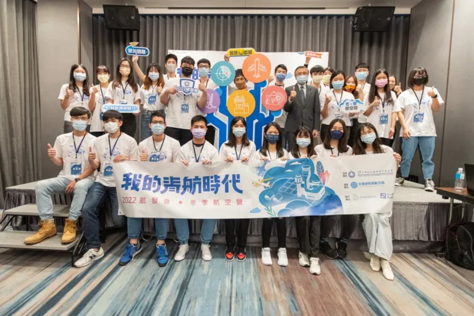 年度活動 - 2022航發會×冬季航空營 學員真心推薦活動紀錄封面