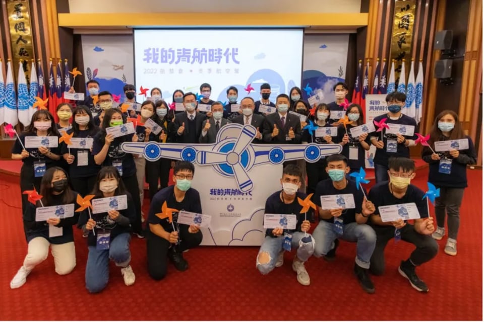 年度活動 - 2022年冬季航空營圓滿結訓 參訓學子矢志成為產業新力量活動紀錄封面
