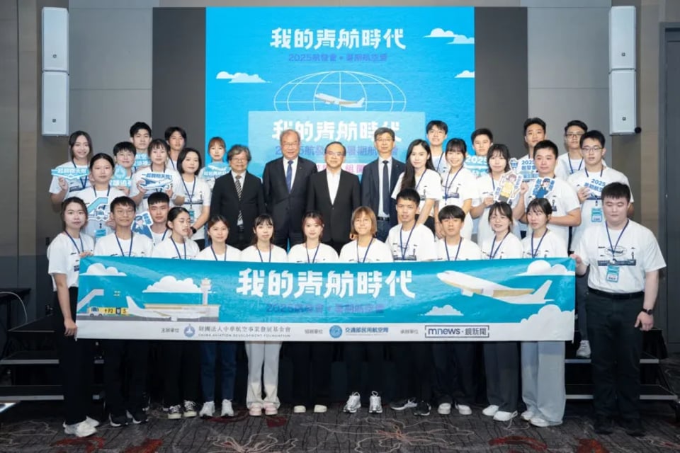 我的青航時代2025暑期航空營 - 第一梯次活動紀錄封面