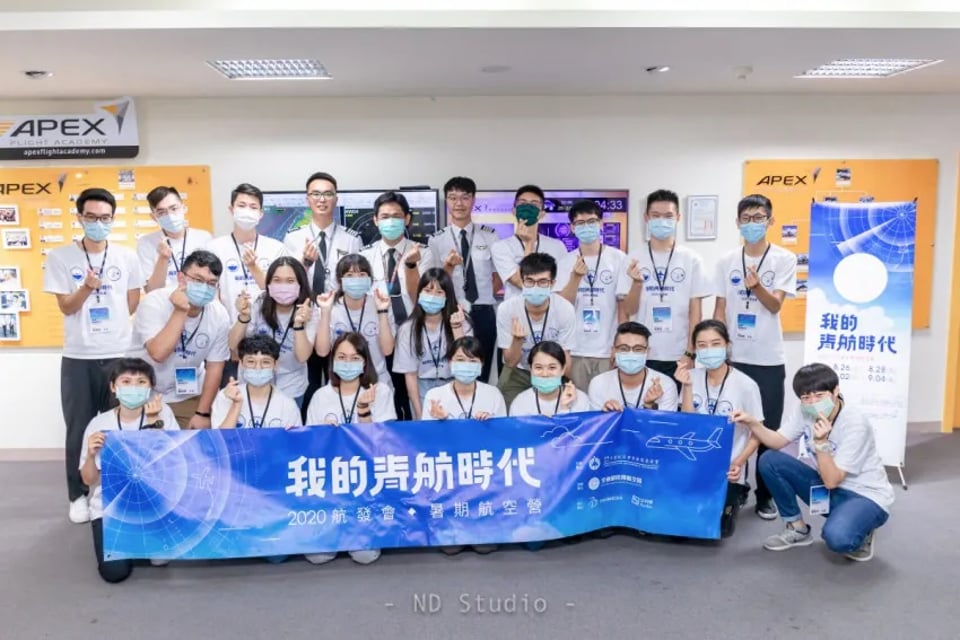 年度活動 - 2020航發會×暑期航空營-參訪安捷活動紀錄封面