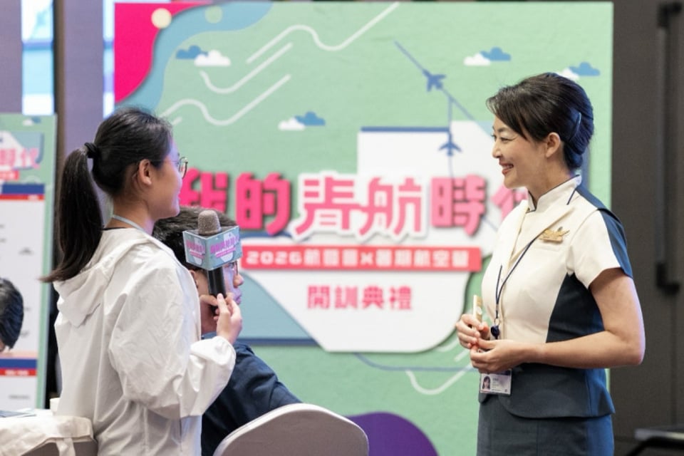 2026航發會x暑期航空營 第一梯次：機師與空服員的職涯探索活動紀錄封面