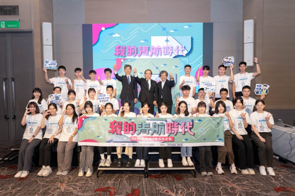 2026航發會暑期航空營盛大開訓 碩博士生參與創新高 航空職涯探索熱度升溫活動紀錄封面