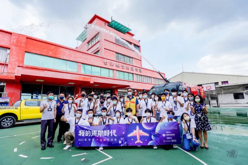 年度活動 - 我的青航時代 2022航發會x暑期航空營 把握機會，飛行不再是夢想！活動紀錄封面