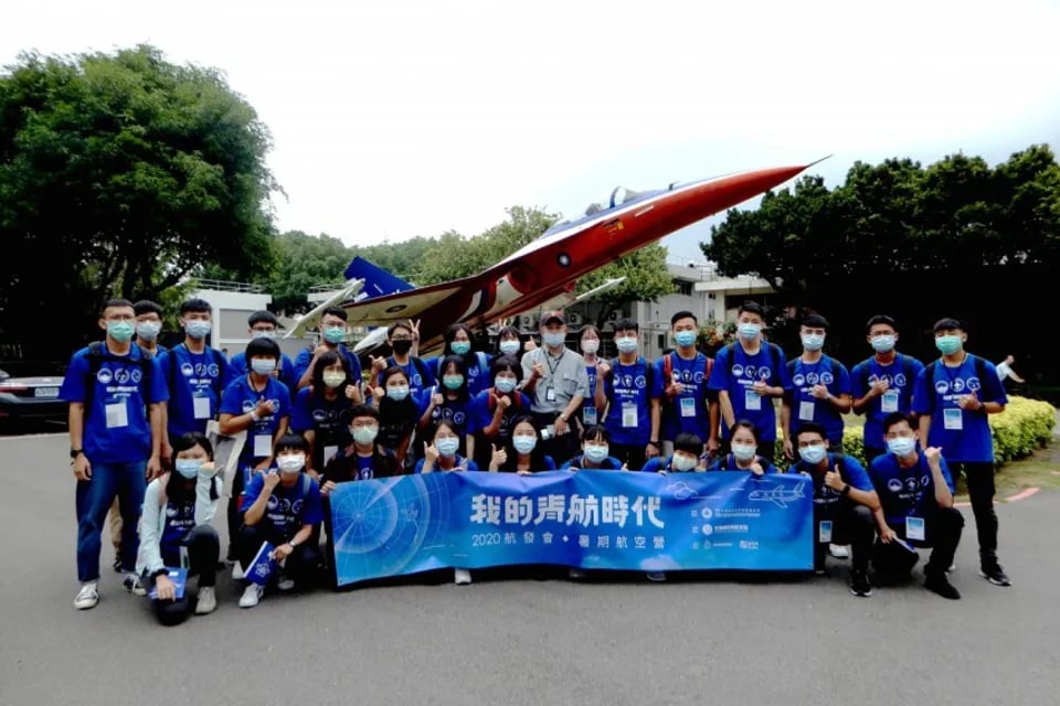 年度活動 - 我的青航時代－2020航發會×暑期航空營活動紀錄封面