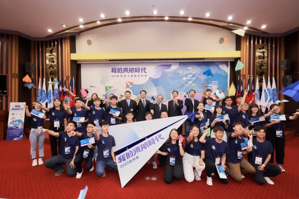 年度活動 - 2023航發會X暑期航空營 踏上航空產業深度學習之旅活動紀錄封面